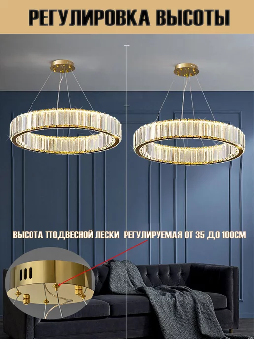 Свет и техника Люстра в спальню хрустальная LED с пультом, желтый, фото 5