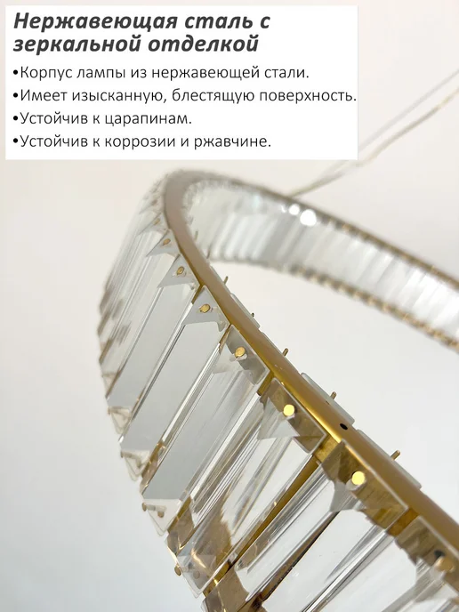 Свет и техника Люстра в спальню хрустальная LED с пультом, желтый, фото 7