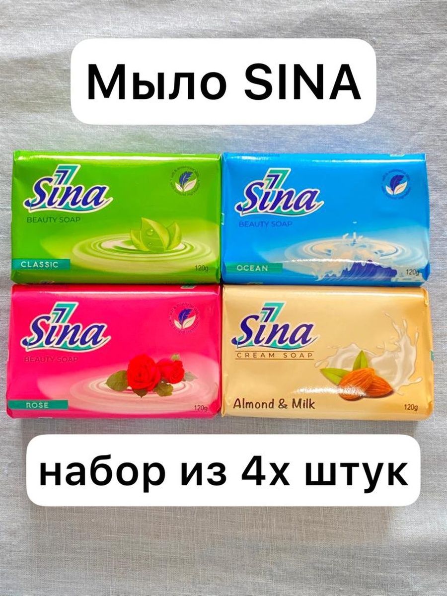 Мыла сына 18