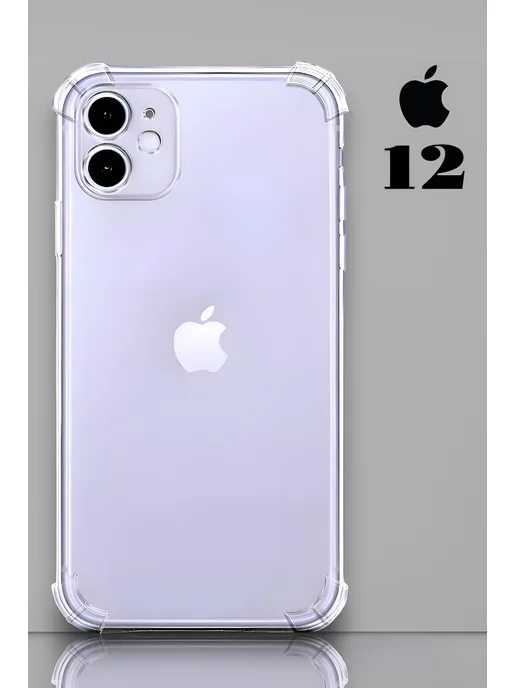 YN CASE чехол на iphone 12 прозрачный силиконовый с защитой камеры