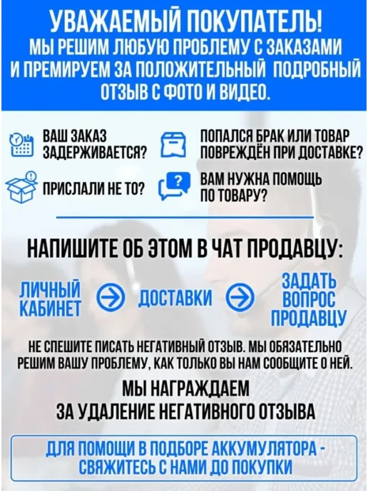 ВЫМПЕЛ Зарядное устройство для аккумулятора, заряжает все акк, вариант, фото 7