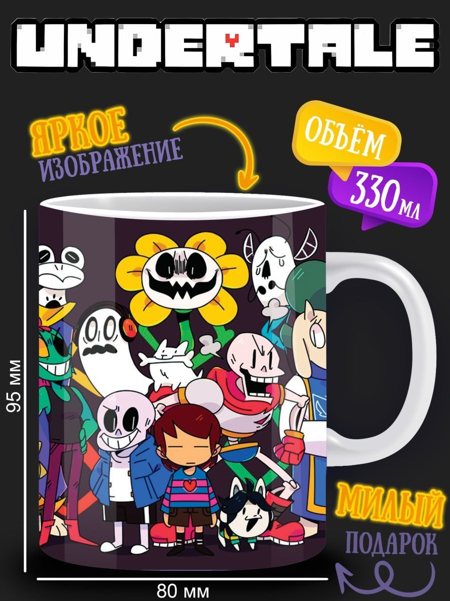 Undertale box. Undertale игра. Undertale обложка игры. Кловер андертейл Кружка.