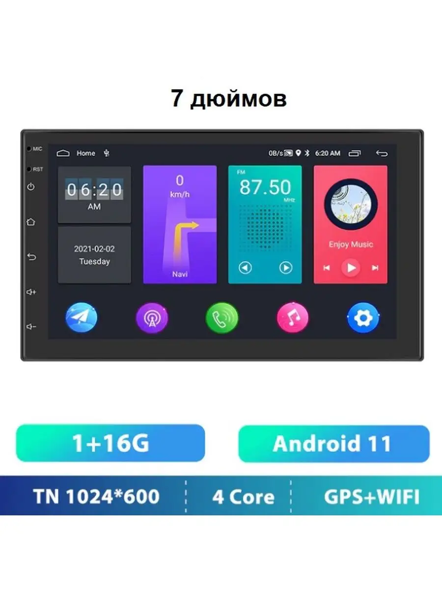 Магнитола андроид 2 din с навигацией, Bluetooth, GPS, USB Podofo 168427302  купить в интернет-магазине Wildberries