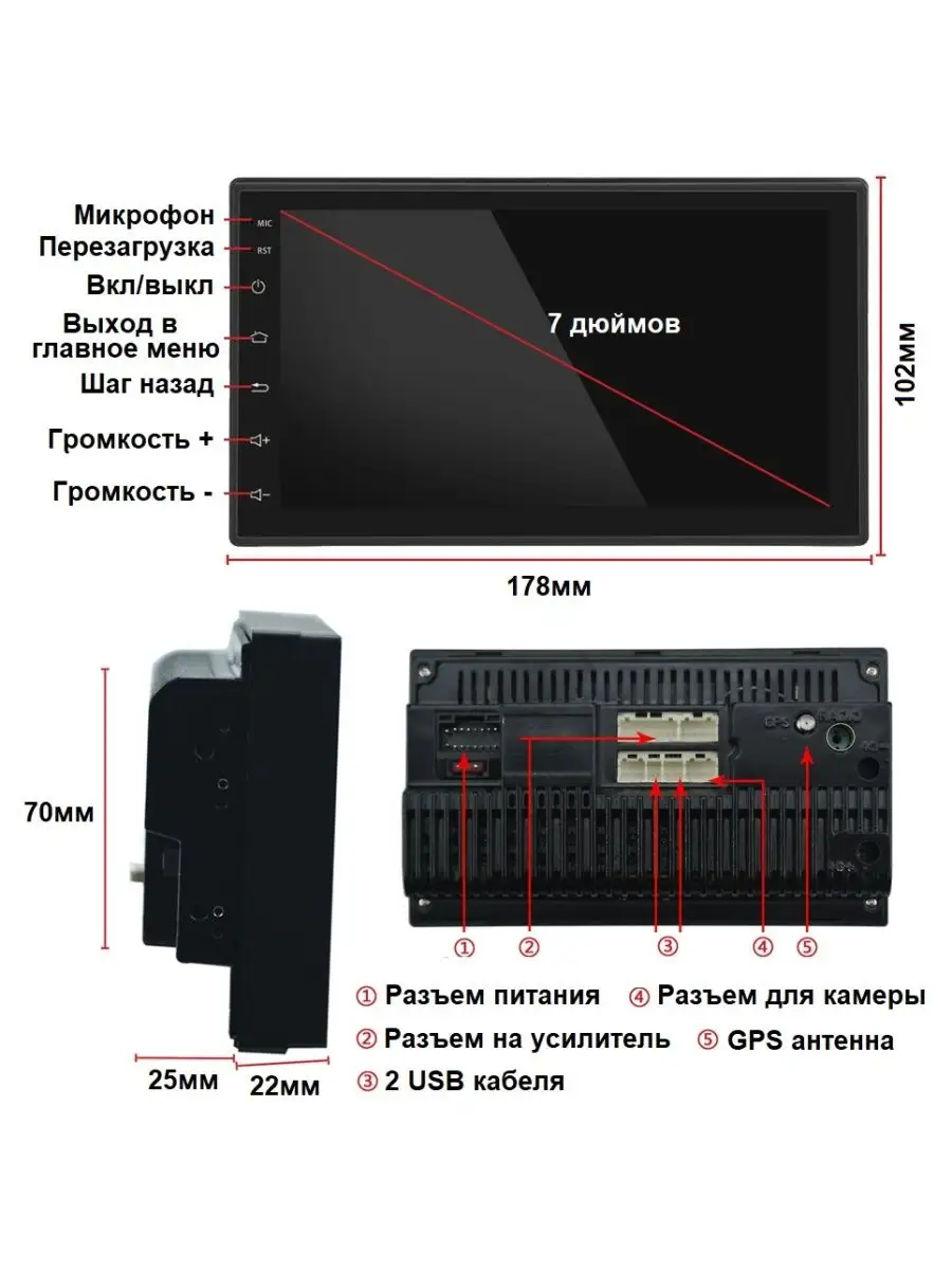 Магнитола андроид 2 din с навигацией, Bluetooth, GPS, USB Podofo 168427302  купить в интернет-магазине Wildberries