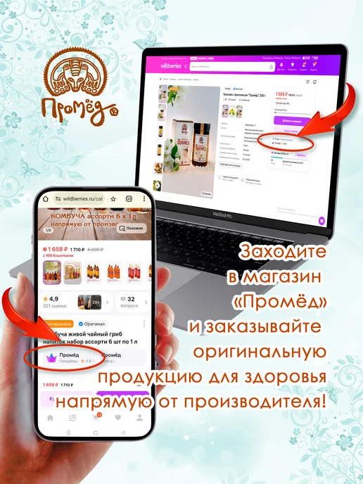 Промёд Перга пчелиная натуральная 100 г, 2026, 100 г, фото 7