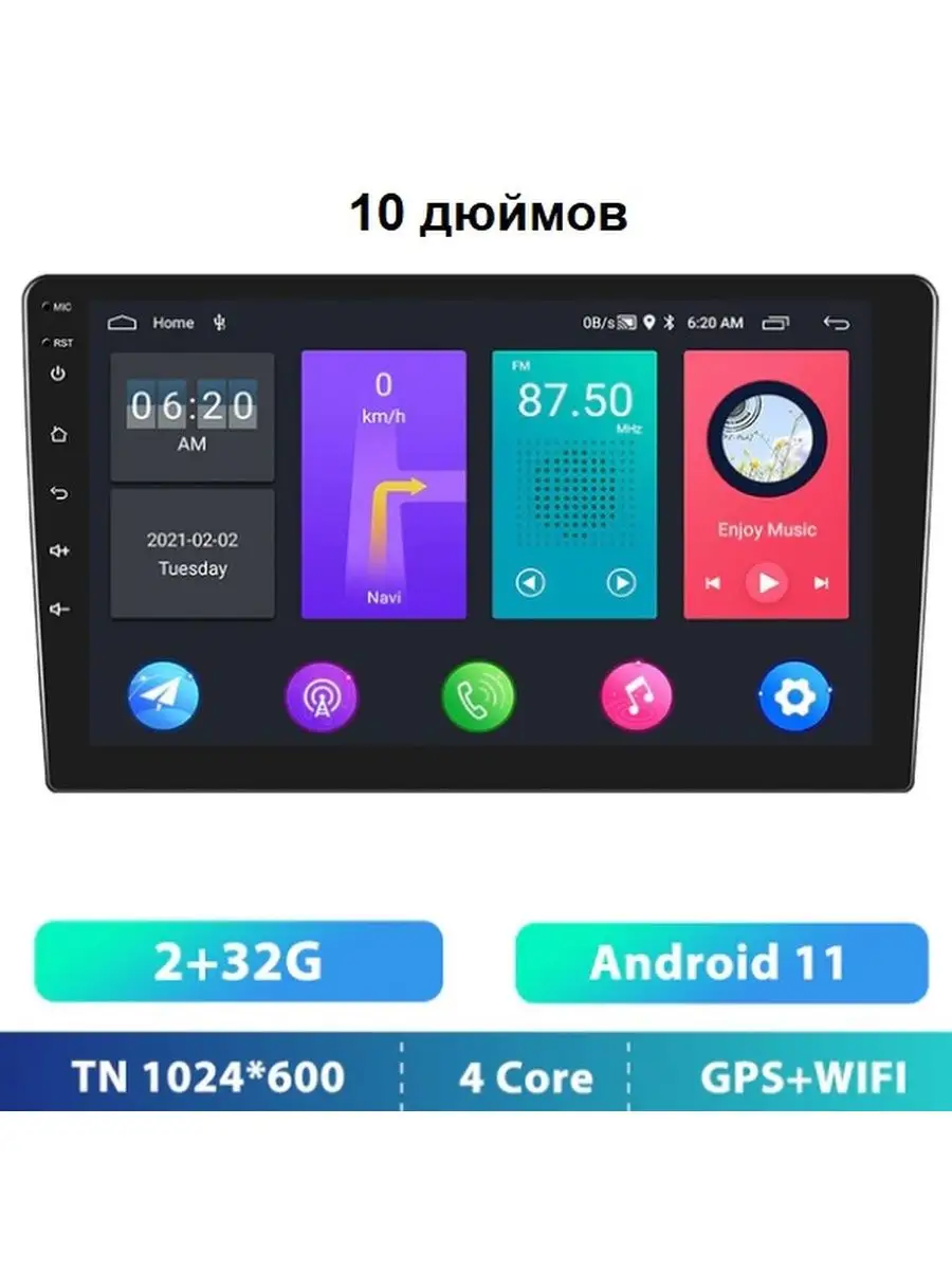 Магнитола андроид 2 din с навигацией, Bluetooth, GPS, USB Podofo 168428000  купить за 6 211 ₽ в интернет-магазине Wildberries