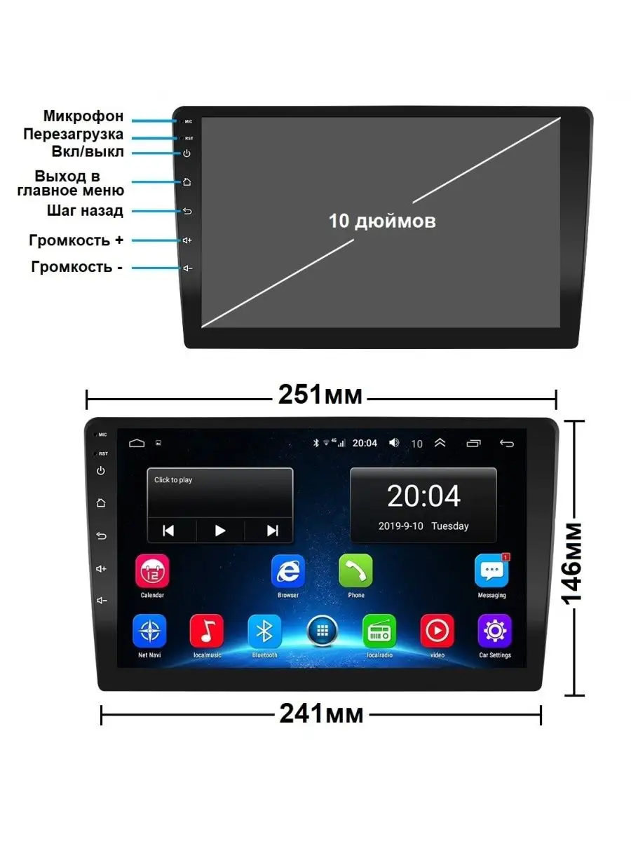 Магнитола андроид 2 din с навигацией, Bluetooth, GPS, USB Podofo 168428000  купить за 6 211 ₽ в интернет-магазине Wildberries