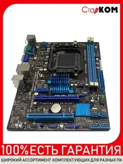 Материнская плата ASUS M5A78L-M LX3 PLUS AM3+ Старком 168429673 купить за 4 518 ₽ в интернет-магазине Wildberries