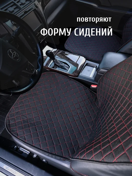 Аскеров Накидки на передние сиденья универсальные, черный, фото 2