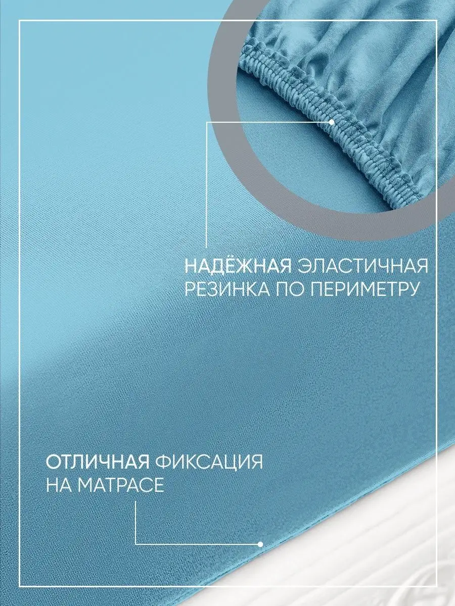 Простынь на резинке 120х200 натяжная искусственный шелк Объединённая  текстильная компания 168431119 купить за 543 ₽ в интернет-магазине  Wildberries