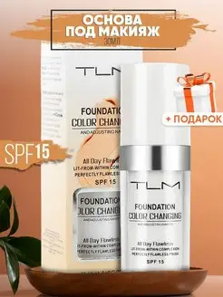 Основа под макияж для лица матирующая spf 15 TLM 168432017 купить за 243 ₽ в интернет-магазине Wildberries