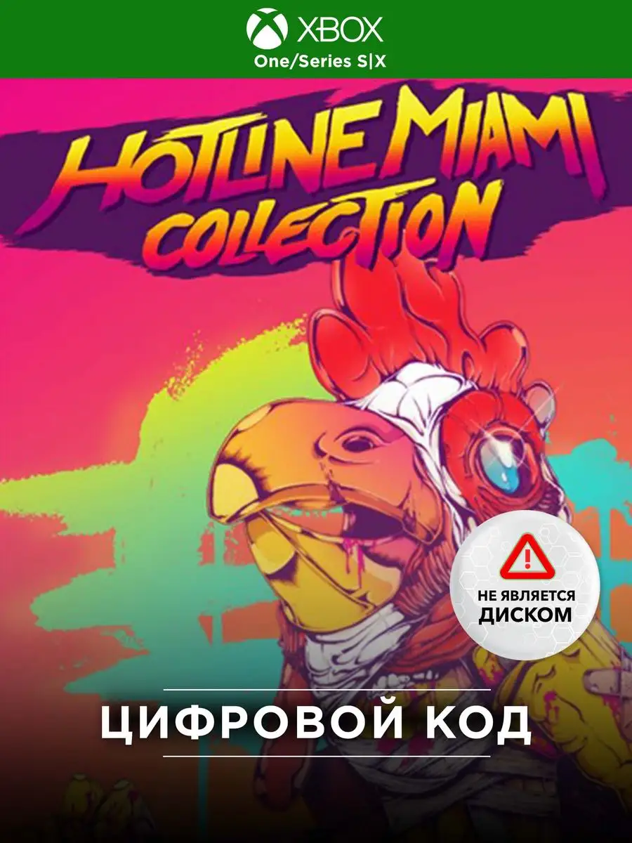 Игра Hotline Miami Collection (One, X S) Xbox 168432402 купить за 854 ₽ в  интернет-магазине Wildberries