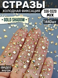 Стразы клеевые для декора и рукоделия 1440 шт Mix SS6-20 Art Tattoo 168434802 купить за 405 ₽ в интернет-магазине Wildberries