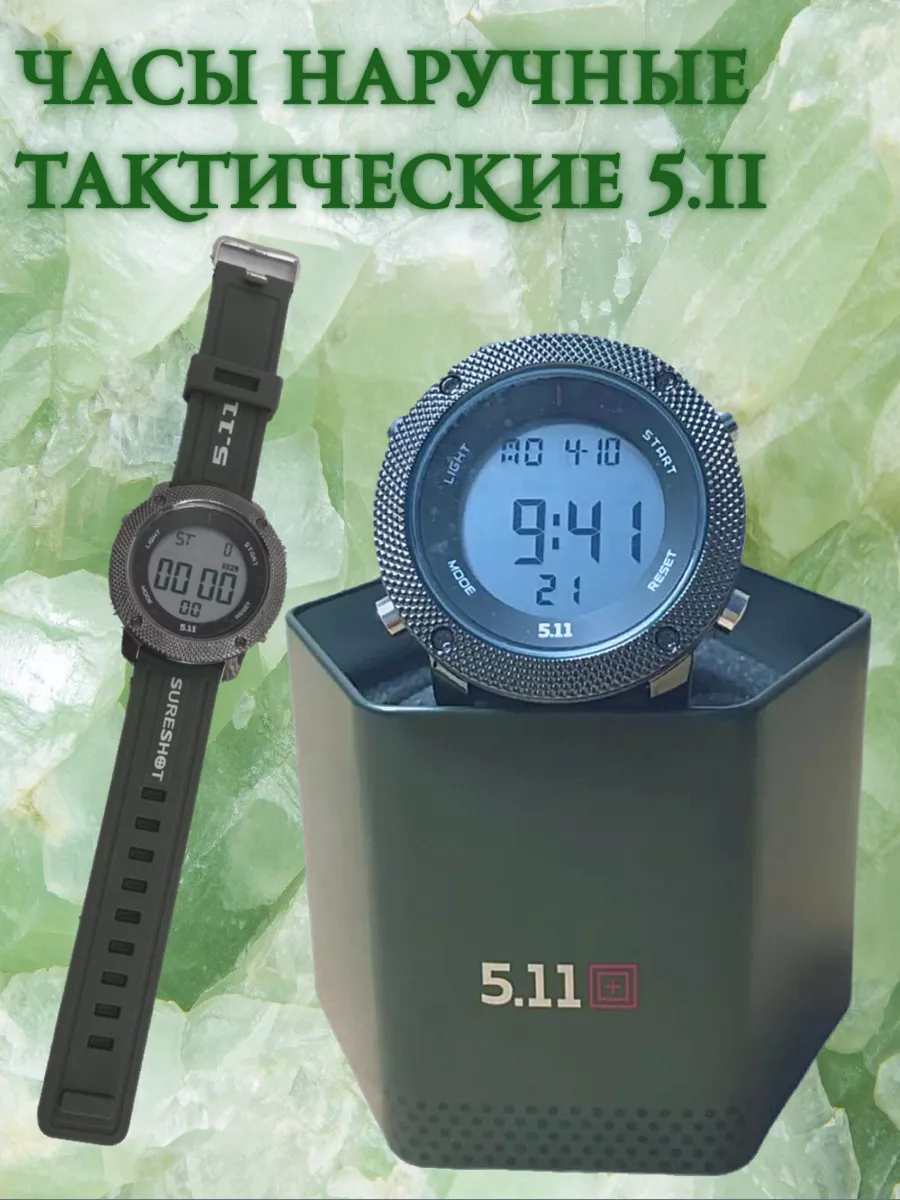 5.11 digital watch online