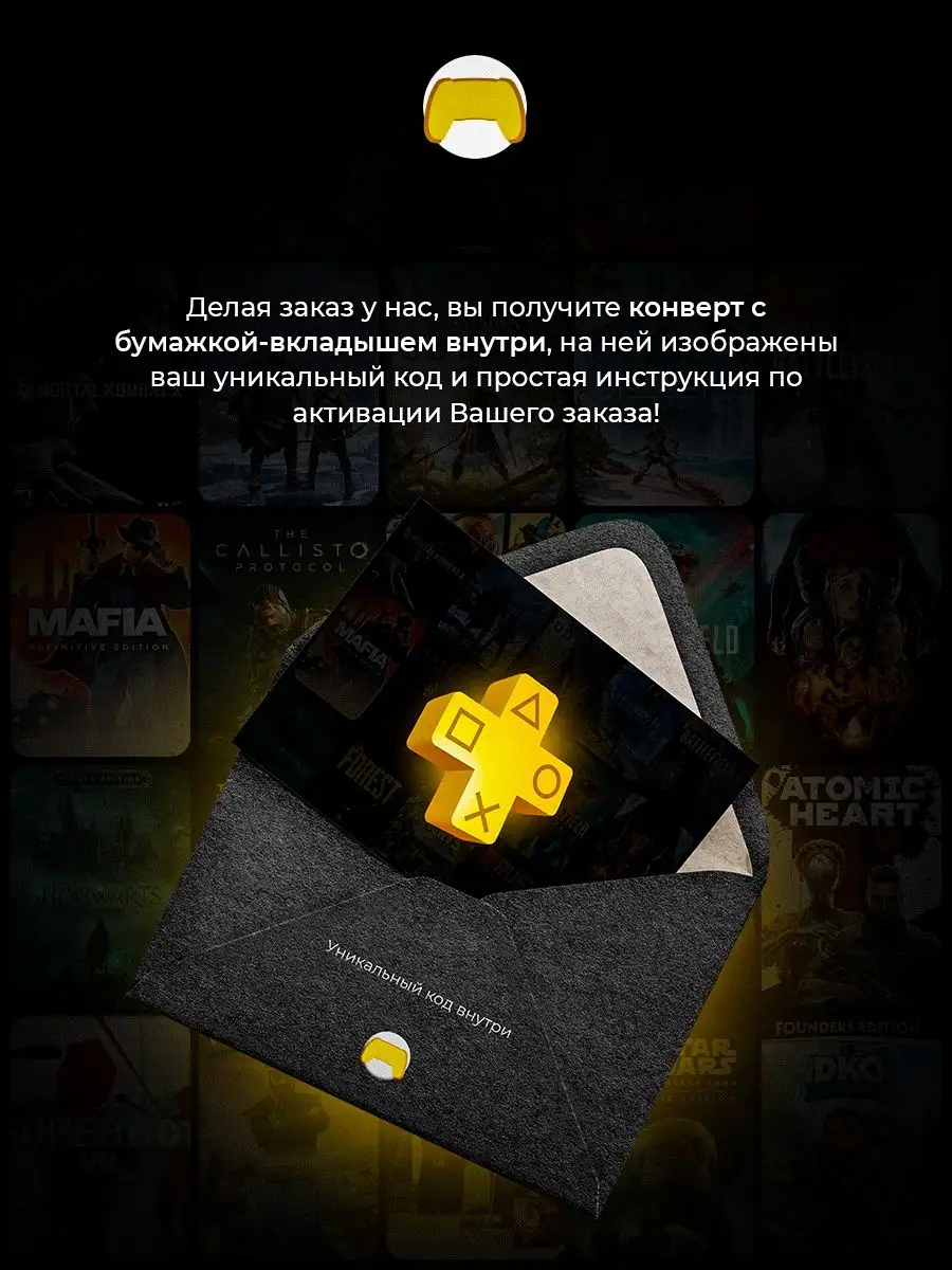 Карта оплаты для PlayStation Store Турция PS4 PS5 PS Sony 168436745 купить  за 3 018 ₽ в интернет-магазине Wildberries