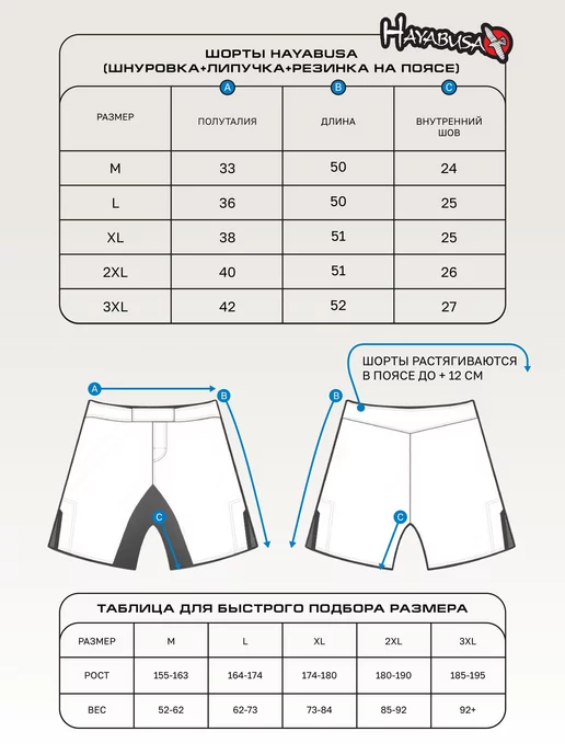Legioner Sportshop Шорты для единоборств ММА бойцовские, красный, фото 2
