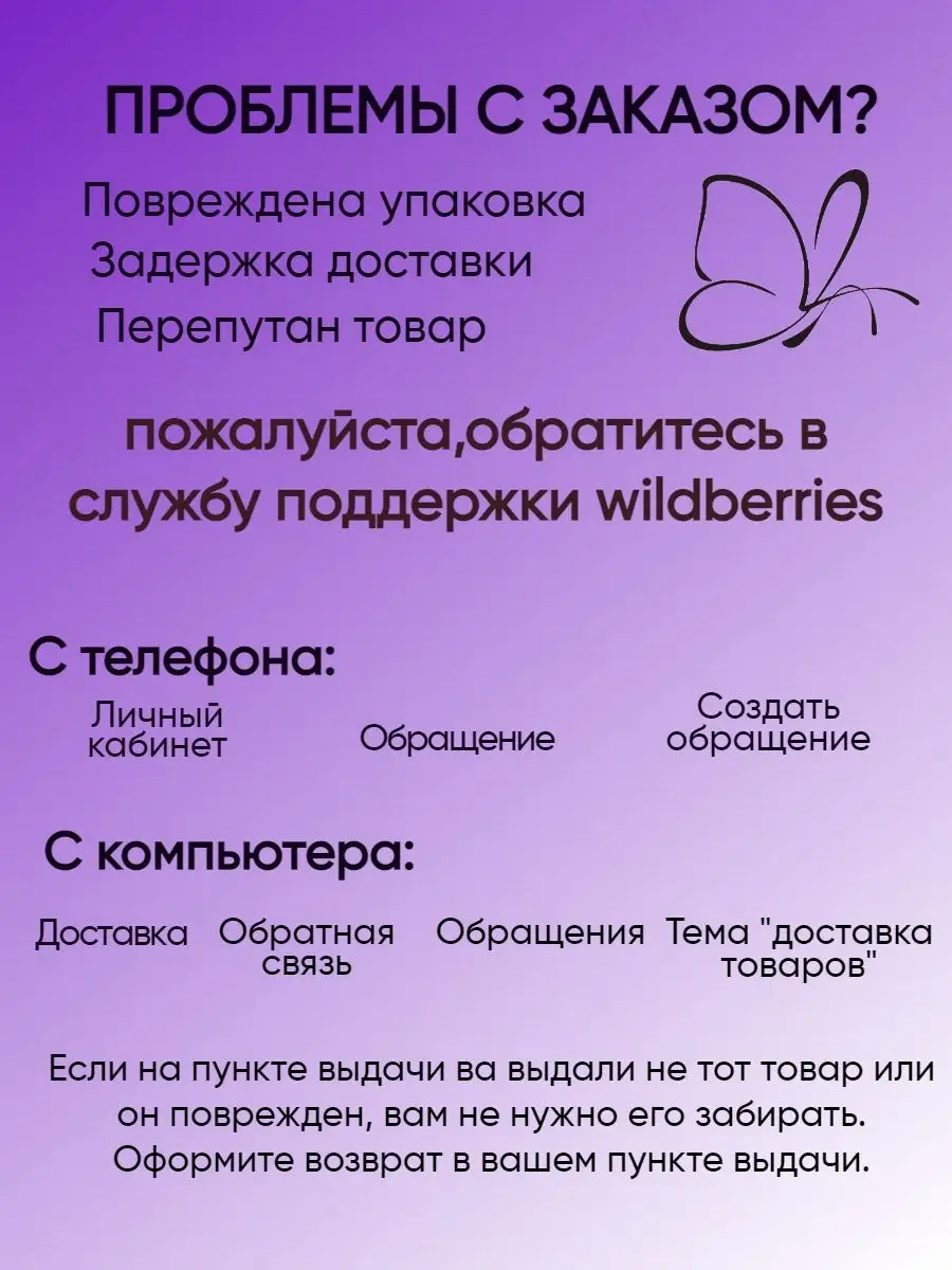 Плюшевая пряжа Bunny baby цвет 59 сиреневый 3 мотка Wolans 168441465 купить  за 632 ₽ в интернет-магазине Wildberries