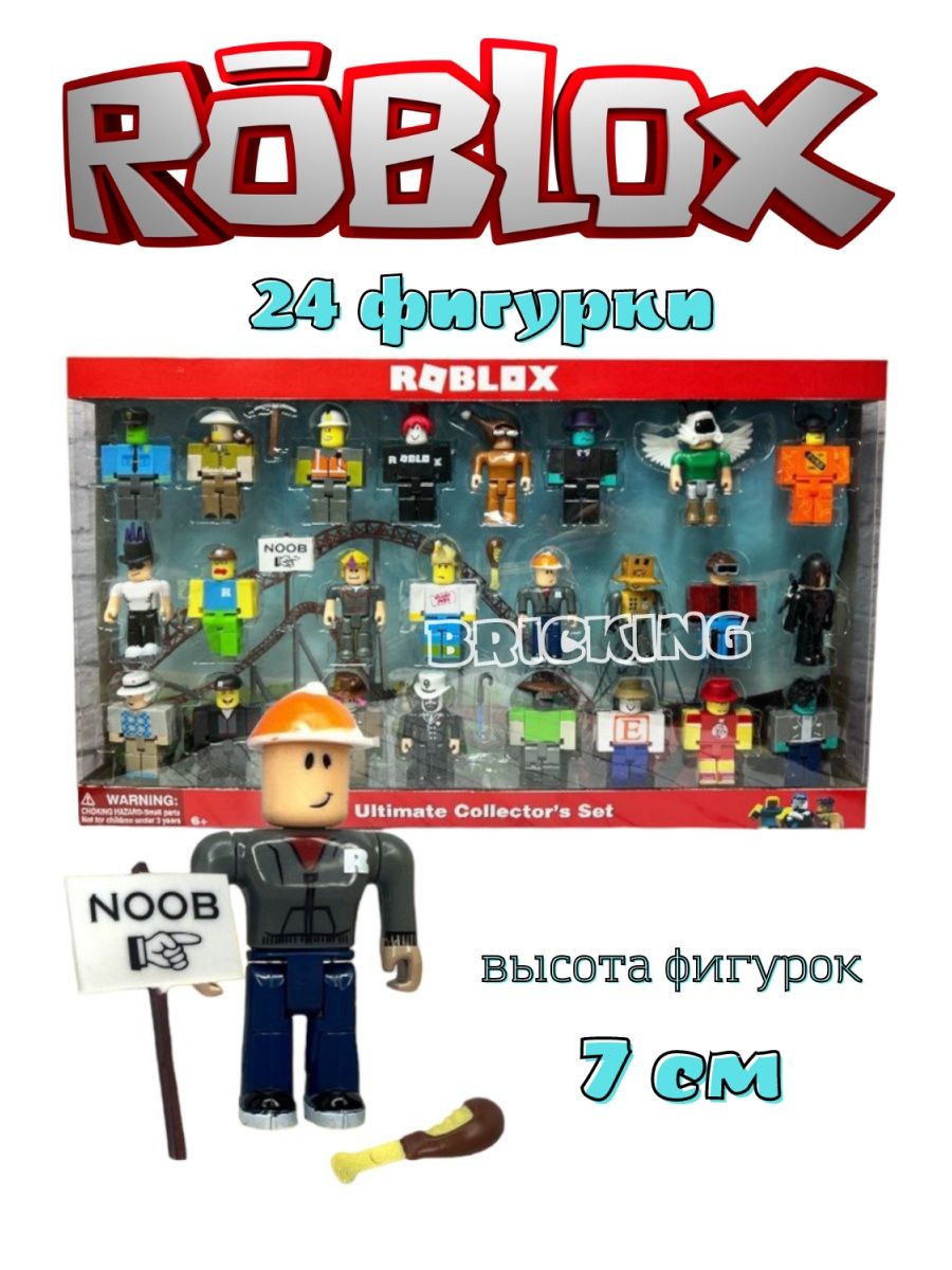 игровой набор фигурок Роблокс Roblox 168444114 купить в интернет-магазине  Wildberries