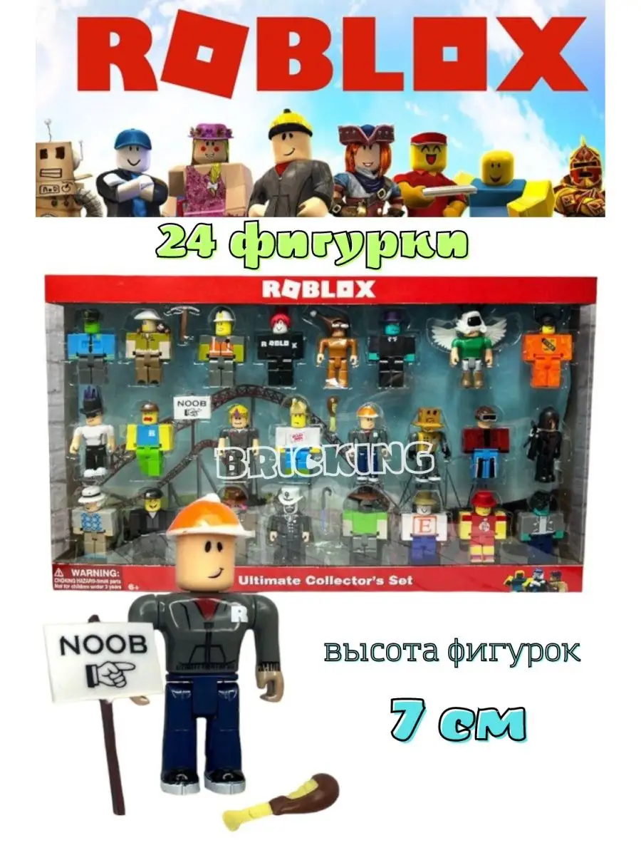 игровой набор фигурок Роблокс Roblox 168444114 купить в интернет-магазине  Wildberries