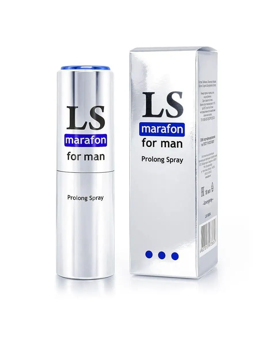 Спрей пролонгатор Lovespray Marafon Sex Credo 168445608 купить в  