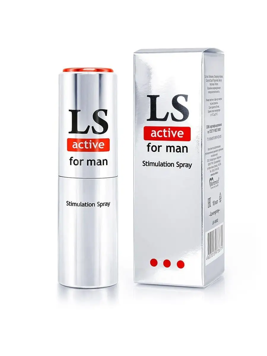 Спрей-стимулятор для мужчин Lovespray Active Man - 18 мл. Sex Credo  168445630 купить в интернет-магазине Wildberries