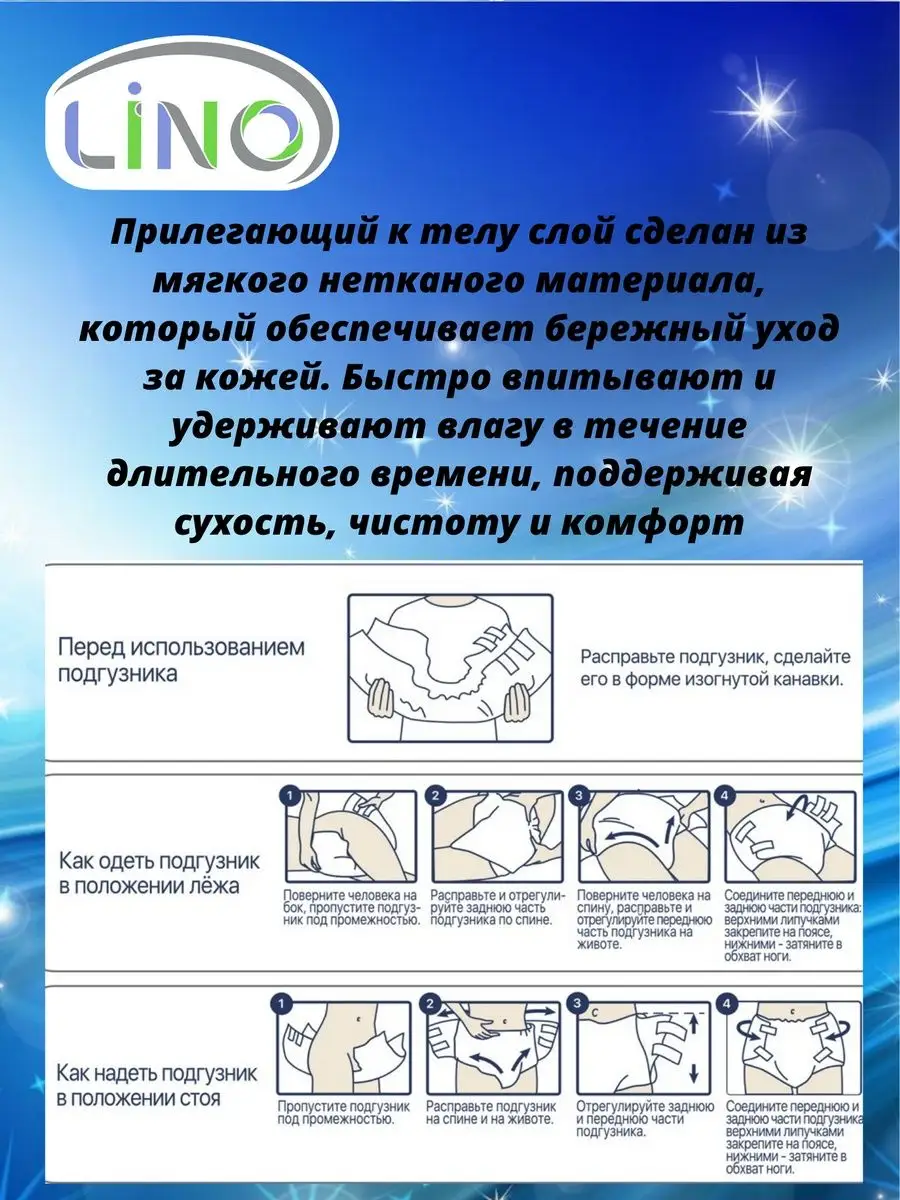 Женская интимная гигиена: правила и советы по уходу | КСМ