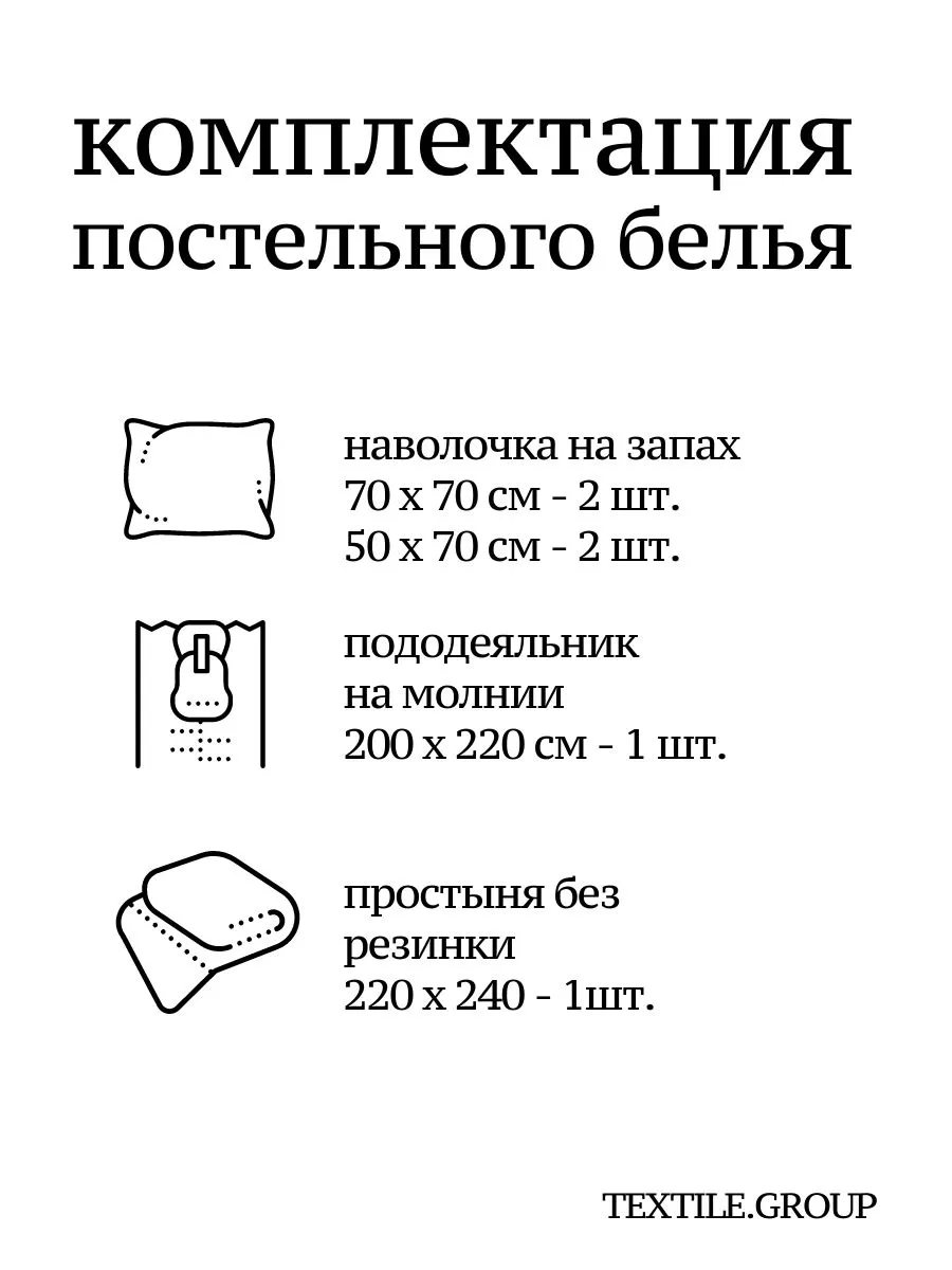 Евро комплект постельного белья Candies 168450340 купить за 3 668 ₽ в  интернет-магазине Wildberries