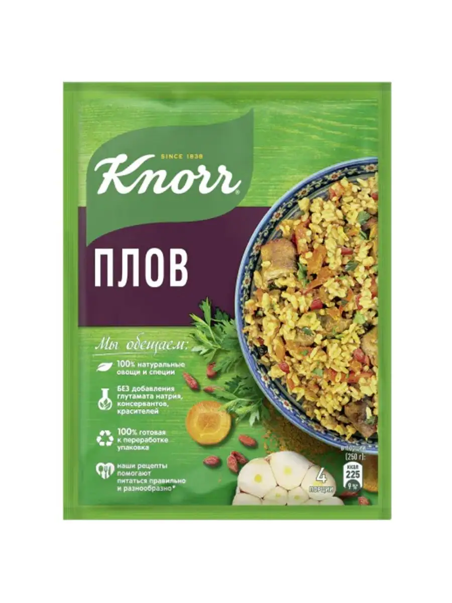 Смесь сухая На второе для приготовления плова, 27г Knorr 168451843 купить  за 189 ₽ в интернет-магазине Wildberries