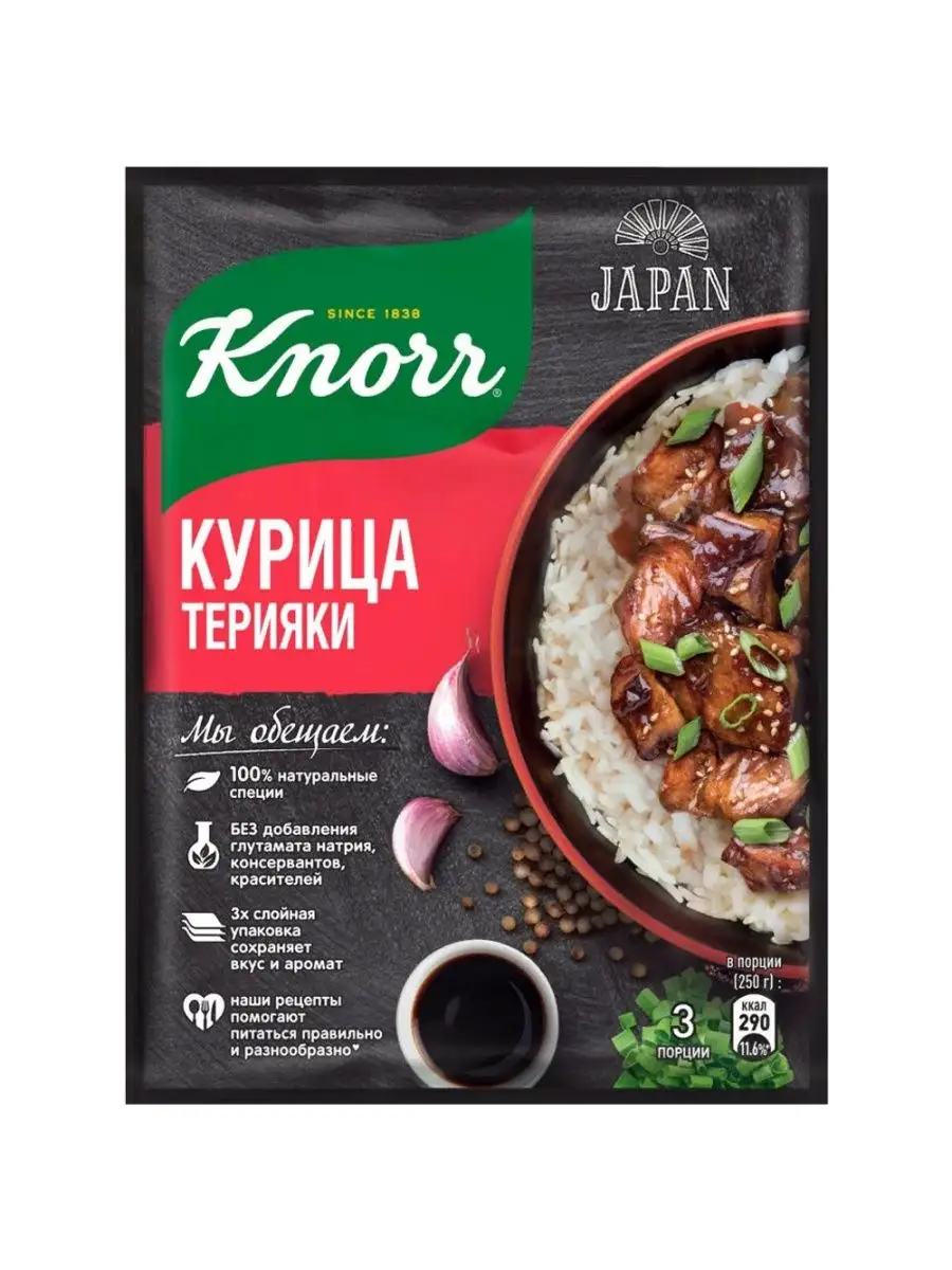 Сухая смесь для приготовления курицы Терияки, 28г Knorr 168451892 купить за  211 ₽ в интернет-магазине Wildberries