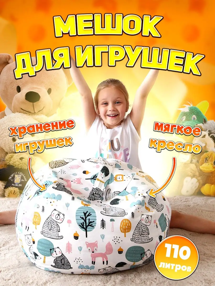 Корзина для игрушек из войлока Textile NN Строительная техника