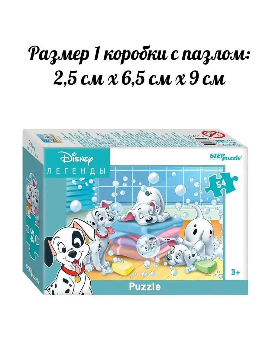 Стульчик для кормления Polini kids Disney baby 252 101 Далматинец, синий