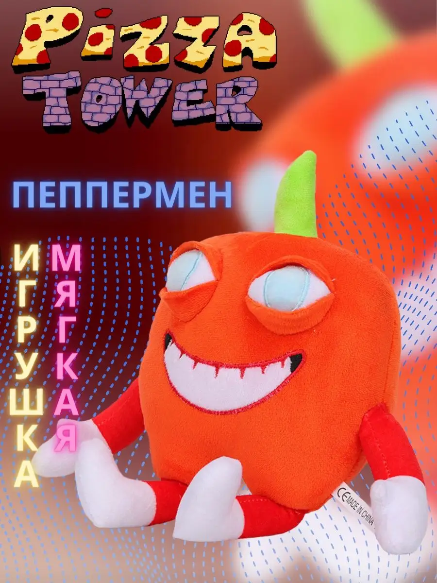 Мягкая игрушка Пеппино Нойз Пеппермен Пиццахед Pizza Tower PlaytimeCo  168454169 купить за 631 ₽ в интернет-магазине Wildberries