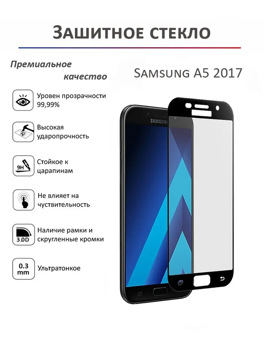 Как сделать снимок экрана (скриншот) на Андроиде Samsung Galaxy