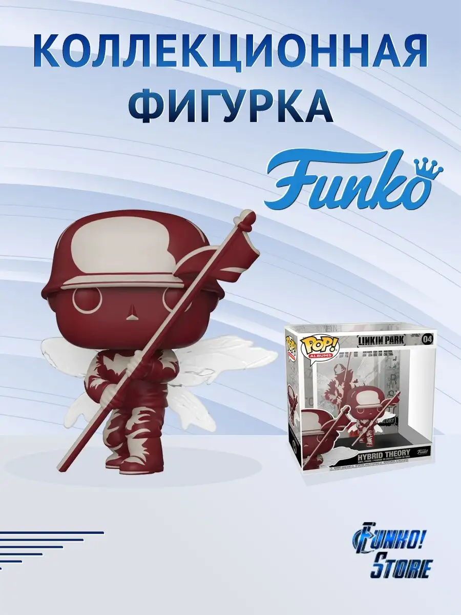 POP! Albums Linkin Park Hybrid Theory Funko 168462157 купить в