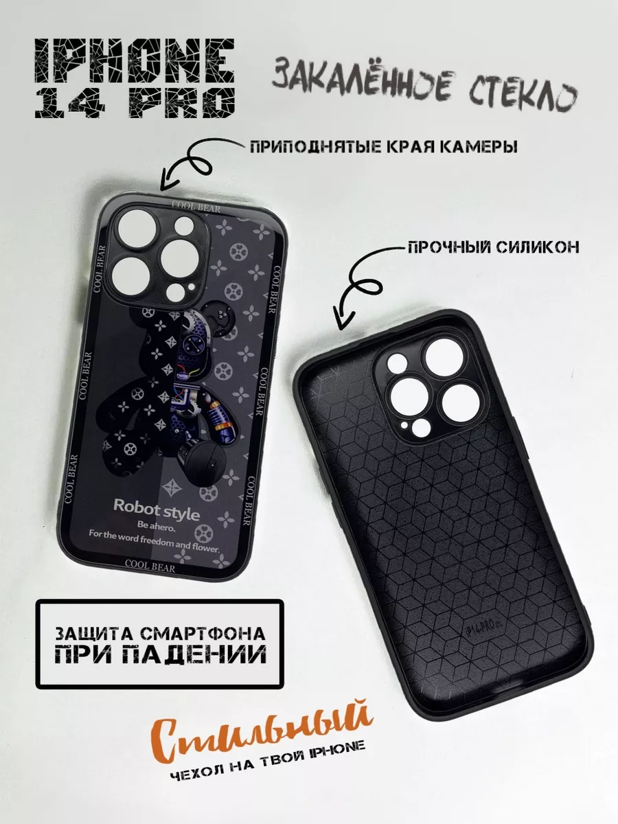 Чехол на iPhone 14 Pro Стеклянный мишка Robot Bear BEAROVSKY 168464935  купить в интернет-магазине Wildberries