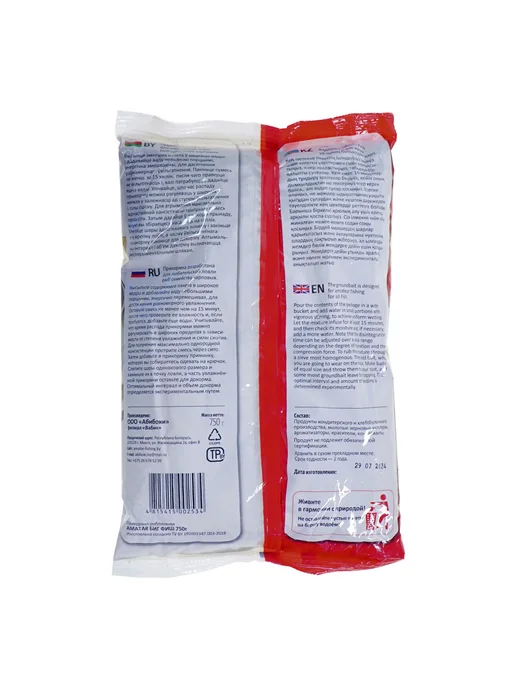 Vabik Прикормка Amatar 0,75кг Биг-Фиш, 750 г, фото 3