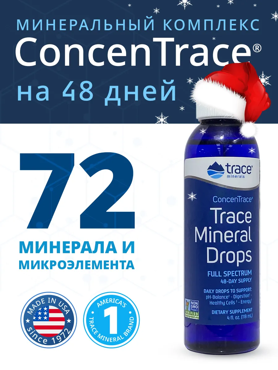 Минеральный комплекс 72...