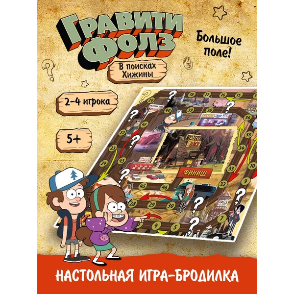 Настольная игра-бродилка Гравити фолз Дисней