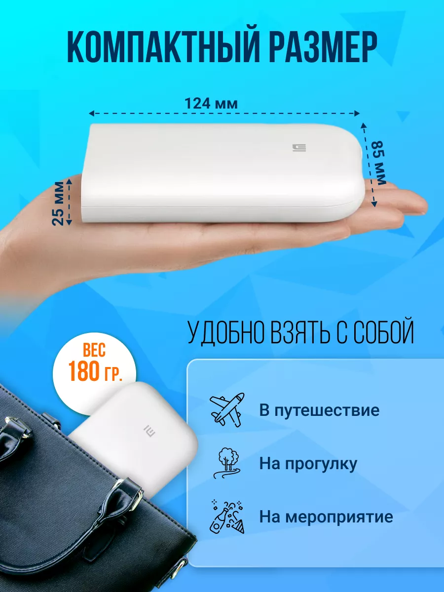 Портативный Цветной Фотопринтер принтер Xiaomi Mi Portable Xiaomi 168474385  купить за 4 592 ₽ в интернет-магазине Wildberries