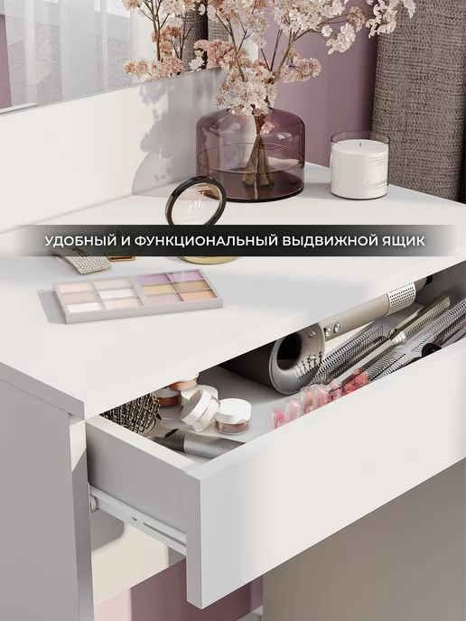 SV-мебель Туалетный столик с зеркалом и ящиком, вариант, фото 3
