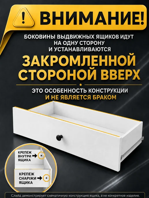 SV-мебель Тумба прикроватная узкая с ящиком на ножках, вариант, фото 4
