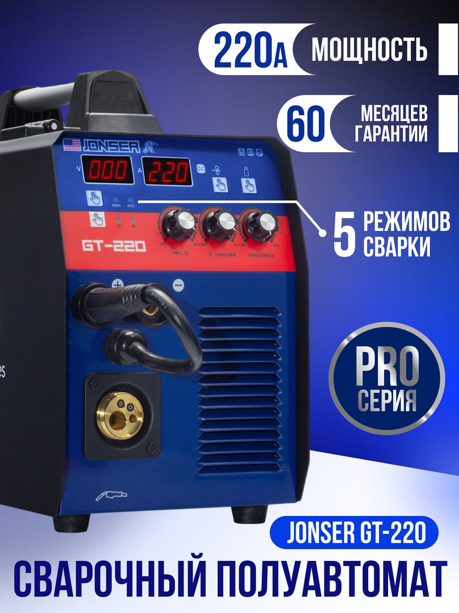 Cebora 968 Plasma Prof 180 HQC. Cebora 948 Plasma Prof 166 HQC.