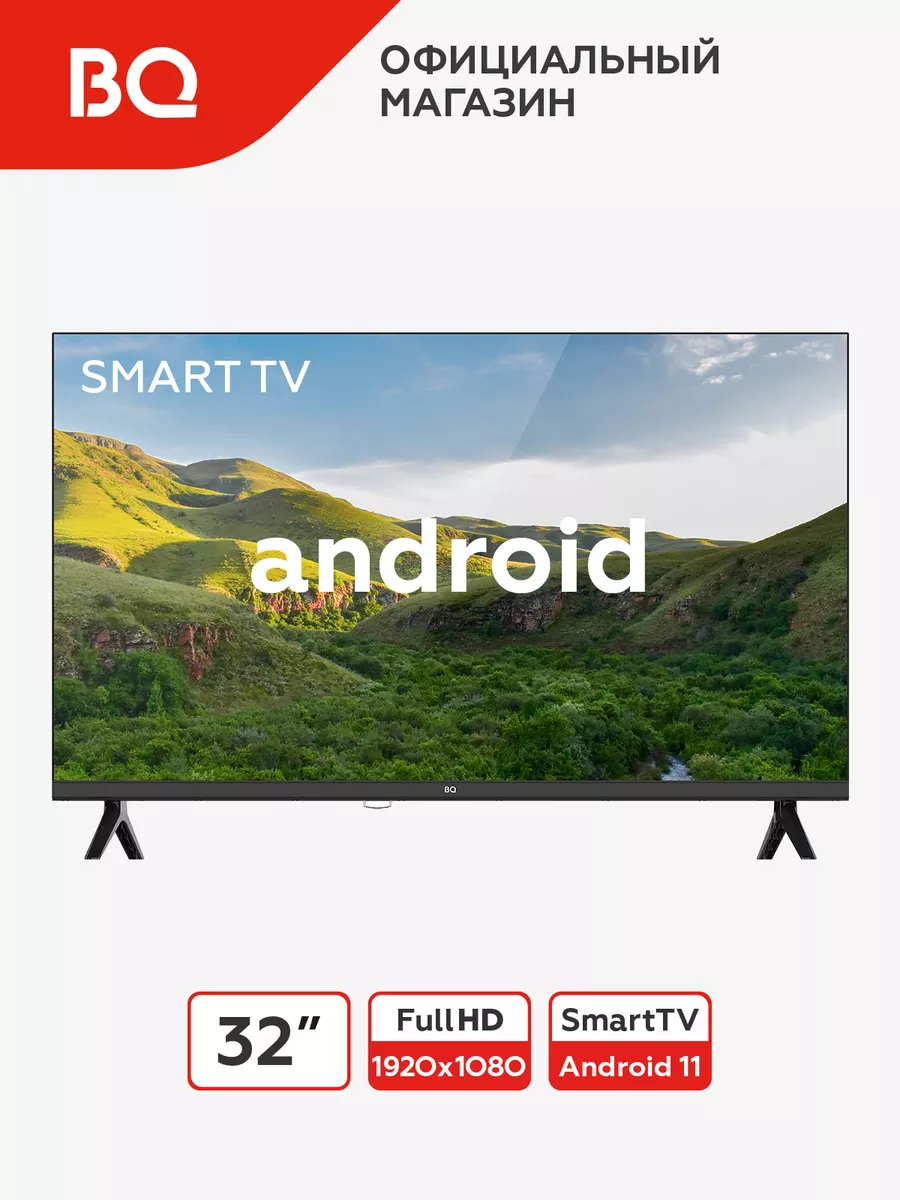 Смарт телевизор 32FS36B, Smart TV, 32