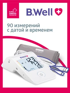 Тонометр автоматический MED-53 с USB-кабелем B.Well 168483207 купить за 2 446 ₽ в интернет-магазине Wildberries