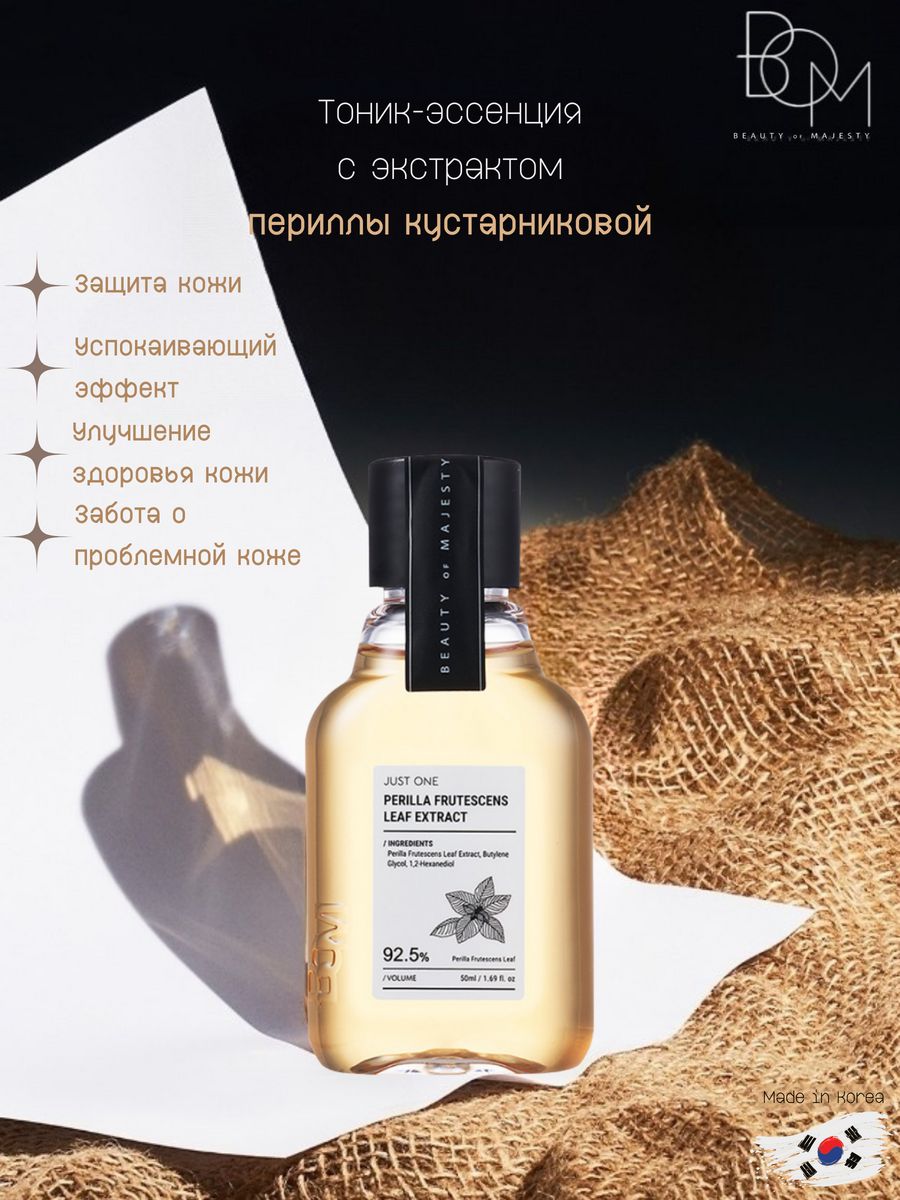 Essence экстракты. Healthy Skin food гель для душа.