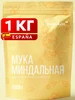 Интернет‑магазин Wildberries: широкий ассортимент товаров - скидки каждый день!