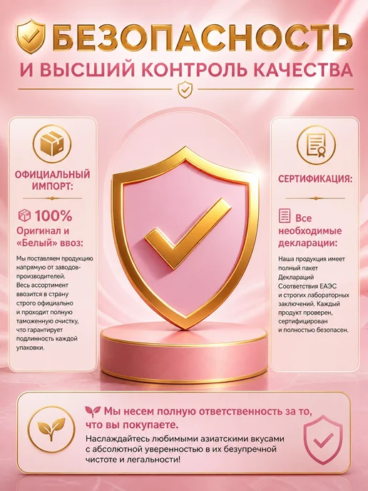 Снеки китайские острые соевое мясо латяо, вариант, фото 4
