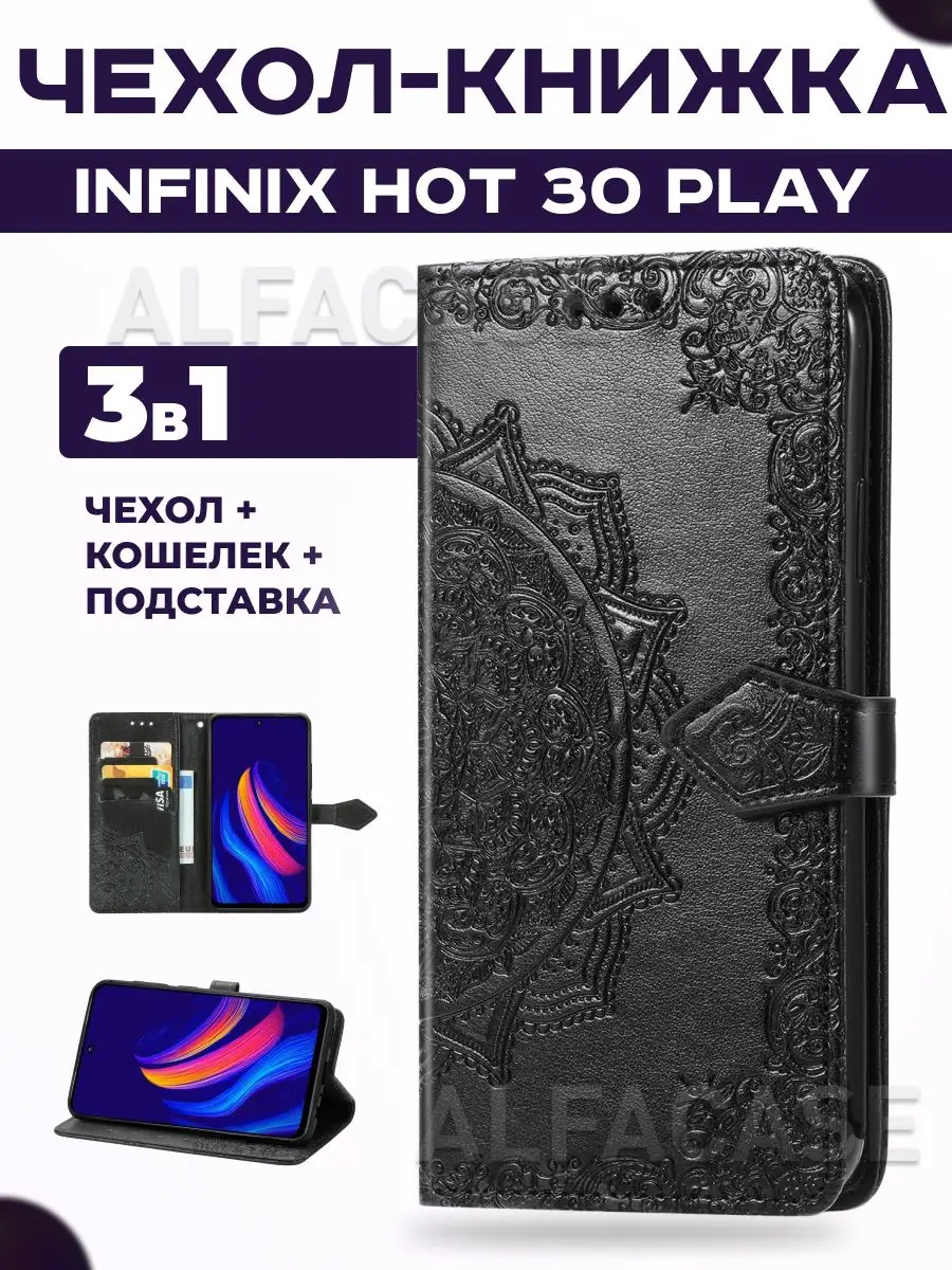 Книжка чехол на Hot 30 Play,...