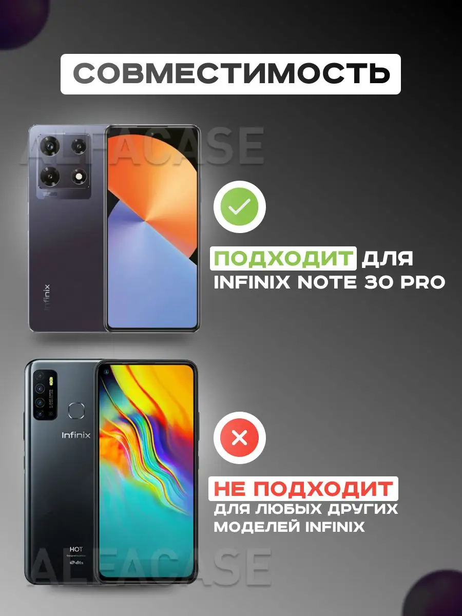 Чехол книжка на Note 30 Pro, Инфиникс Нот 30 Про Infinix 168486435 купить  за 671 ₽ в интернет-магазине Wildberries