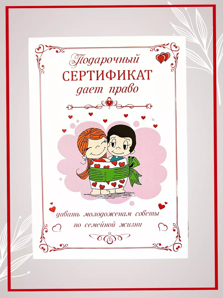 сертификаты